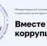 Скриншот 06-05-2026 095839.jpg - Пучежские вести