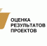 Фонд президентских грантов объявил о проведении оценки результатов проектов, завершившихся в 2025 году. - Город Людиново и Людиновский район