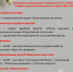 Жителей приглашают на празднование Дня Победы. - Палехский район