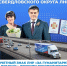 Она стоит за ежедневной помощью свердловчанам - Администрация города Свердловска и Свердловского района