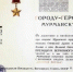 «Воля оказалась крепче стали»: губернатор Андрей Чибис поздравил северян с днем Города-героя Мурманска - Мурманский вестник