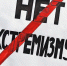 Управлением по региональной безопасности проведен анализ угроз общественной безопасности в сфере финансирования экстремистской деятельности - Туркменский район