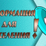 Установлена административная ответственность за осуществление розничной торговли вне отведенных для этого мест. - Город Ровеньки