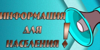 Установлена административная ответственность за осуществление розничной торговли вне отведенных для этого мест. - Город Ровеньки