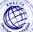 Международный молодежный конкурс социальной антикоррупционной рекламы «Вместе против коррупции!» – 2026.. - Кичменгско-Городецкий муниципальный округ