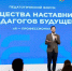 В Пятигорске стартовал педагогический форум олимпиады «Я – профессионал» для учителей и наставников. - Администрация г. Пятигорск