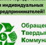 Уважаемые юридические лица и индивидуальные предприниматели!. - Любинский район