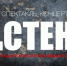 О доблестях, о подвигах, о славе… В преддверии Дня Великой Победы артисты Пятигорского ТЮЗа выступят в необычном спектакле-концерте. - Администрация г. Пятигорск