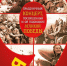 глинковский культурно-досуговый Центр приглашает - фото - 1 - Глинковский район