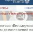 Как Петербург встретит День Великой Победы - Петербургский формат