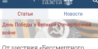 Как Петербург встретит День Великой Победы - Петербургский формат