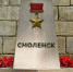 сегодня памятная в истории Смоленщины дата - фото - 2 - Министерство культуры и туризма