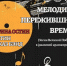 Союз театральных деятелей Республики Башкортостан запускает новый проект «Джаз в Доме Актёра» - Культурный мир Башкортостана