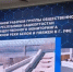 Общественная палата Башкирии подвела итоги опроса о доступности набережной Белой в Уфе  - Общественная палата РБ