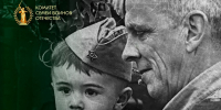 Уральцы могут почтить память своих героев на рабочем месте в рамках нового проекта к Дню Победы - Информационный портал Свердловской области