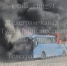 Снимок экрана 2026-05-06 104720 - ЗА Новомосковск