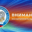 Узнайте о новых правилах заполнения платежных поручений в бюджет - Светлинский район
