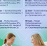 Калужан зовут на диспансеризацию на выходных - Телерадиокомпания Ника
