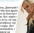 Директор школы на Ставрополье выпросил коды от госуслуг у детей: в историю снова вмешалась Мизулина - Bloknot-Stavropol.Ru