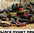 Уважаемые автовладельцы! - Хайбуллинский район