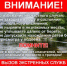 Памятка безопасности на воде. - Администрация Стерлитамакского района