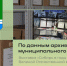 В фойе администрации Убинского муниципального округа традиционно открылась выставка «Сибирь в годы Великой Отечественной войны» - Убинский район