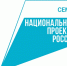 001-2026-05-06-uszn.jpg - Ozersk74.Ru