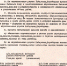 Дорога длиной в Победу: как Иосиф Апанасенко подготовил Дальний Восток к войне - AmurMedia.Ru