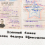 JPG Файл - ГУ МВД Челябинской области