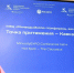 Круглый стол «Точка притяжения Кавказ»: вопрос неформальной занятости - Министерство энергетики и тарифов