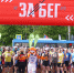 23 мая Чемпионат Тверской области по полумарафону и ЗаБегРФ - Федерация легкой атлетики