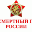 Тысячи хабаровчан примут участие в акции «Бессмертный полк» - Телеканал Хабаровск