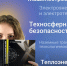 #поступаю_в_ВоГУ_2026 - ВоГУ