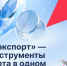 ывап - Известия Мордовии