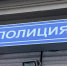 Повар-кассир избил мужчину в подъезде в Кингисеппе - 47Channel.Ru