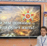 4 мая «Разговоры о важном» были посвящены теме «Песни о войне. Ко Дню Победы» - Отдел образования