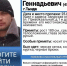 В Тынде уже 10 дней ищут высокого мужчину в очках - Asn24.Ru