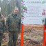 06.05.2026 | В Отоловском участковом лесничестве высадили сеянцы сосны в рамках акции «Сад Памяти» - Главное управление по архивному делу