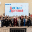 Курян приглашают проверить знания о здоровом образе жизни - Курская правда