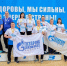 спорт - Спортивно-концертный комплекс Салават