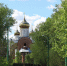 Бабушка в парке - Газета Бийский рабочий