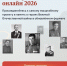 Новости Черинфо - CherInfo.Ru