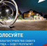 Вместе сделаем наш регион лучше! - Министерство физкультуры и спорта