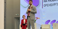 В Оренбургской области стартовал юбилейный конкурс НКО: на поддержку проектов направят почти 40 миллионов рублей - Orenburg.Media