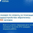 Республиканский центр занятости населения Луганской Народной Республики подвёл итоги работы за четыре месяца 2026 года - Министерство труда и социальной политики ЛНР