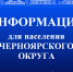 12 мая отлов безнадзорных животных - Черноярский муниципальный округ