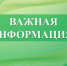 В преддверии Дня Победы участились случаи телефонного мошенничества. - Бутурлиновский район