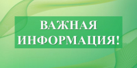 В преддверии Дня Победы участились случаи телефонного мошенничества. - Бутурлиновский район