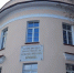 В Вологде завершается реставрация Дома Батюшкова. - Кичменгско-Городецкий муниципальный округ