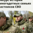 В Башкортостане проходит конкурс историй о многодетных семьях участников СВО - Агентство по печати и СМИ